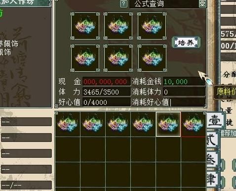 吟荷npc在哪强韧的亡灵碎片