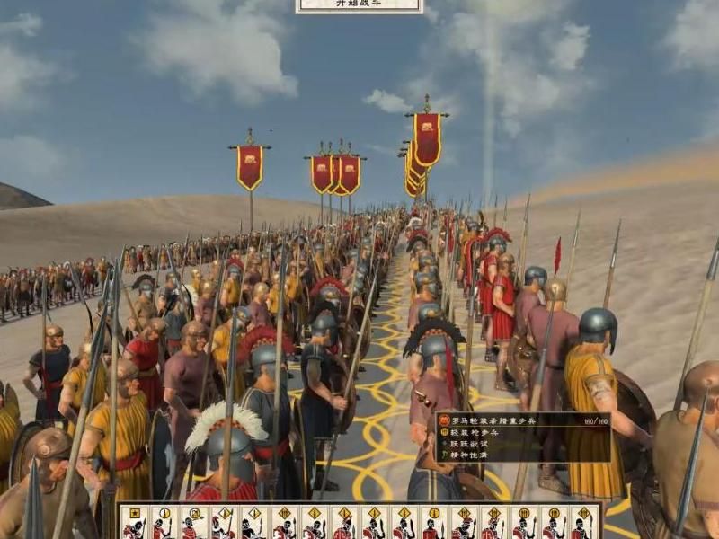 罗马全面战争如何招募武将