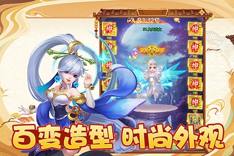幻灵修仙传
